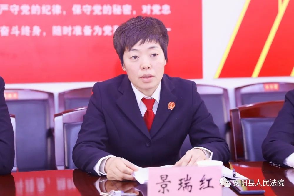 安阳中院党组成员,政治部主任张筱丽到安阳县法院征求人大代表意见