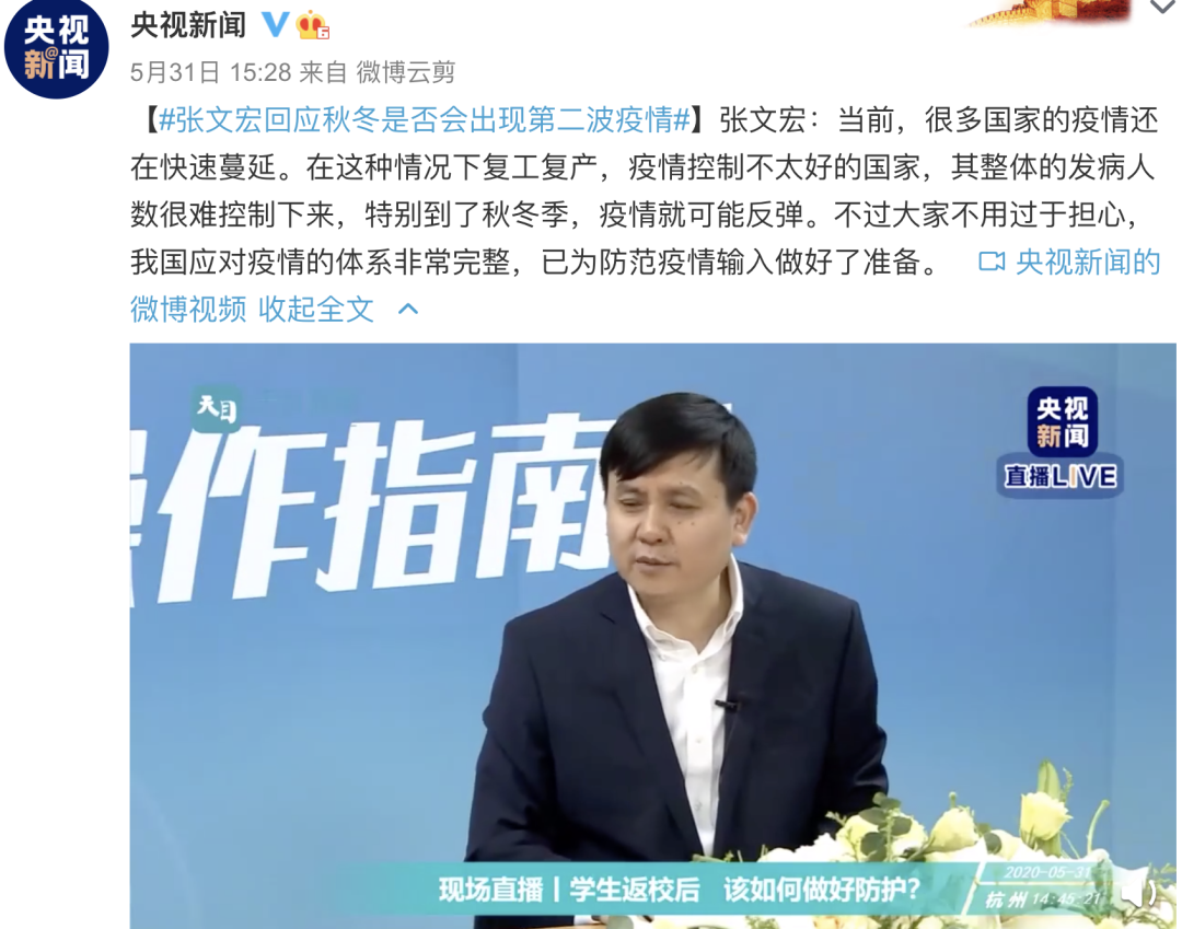 |专家确认，全球二次疫情已开始！这个国家将超过美国？