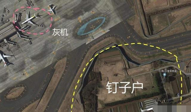 日本这个钉子户太牛了,在机场跑道上不肯拆,起降时间还得听他的