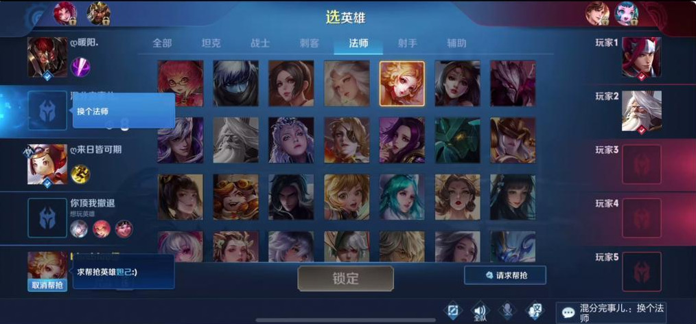 斗鱼blue生日直播牌面直接拉满,水友:这是整了个大活