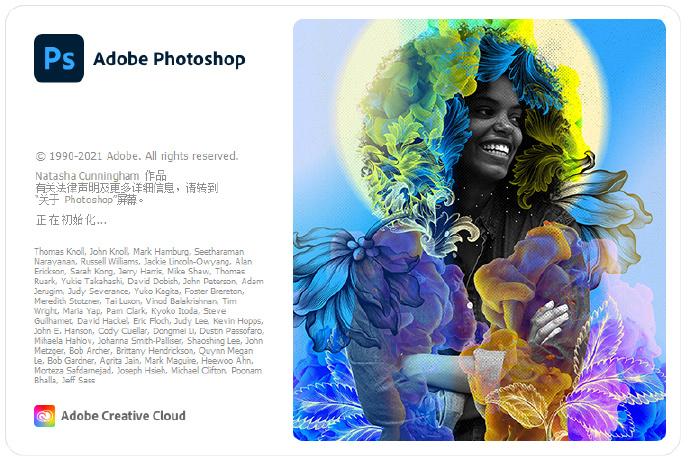 photoshop 2021中文正式版adobe photoshop mac ps下載破解版安裝