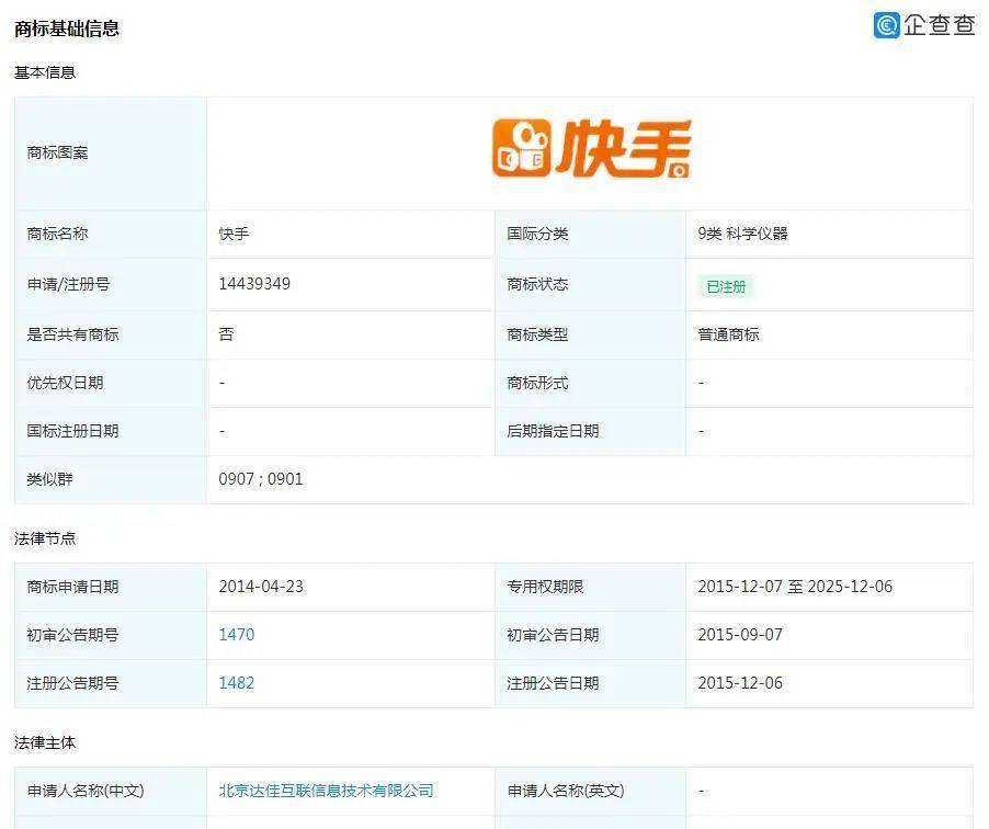 快手怎样屏蔽别人点赞（快手怎样屏蔽别人点赞和评论）