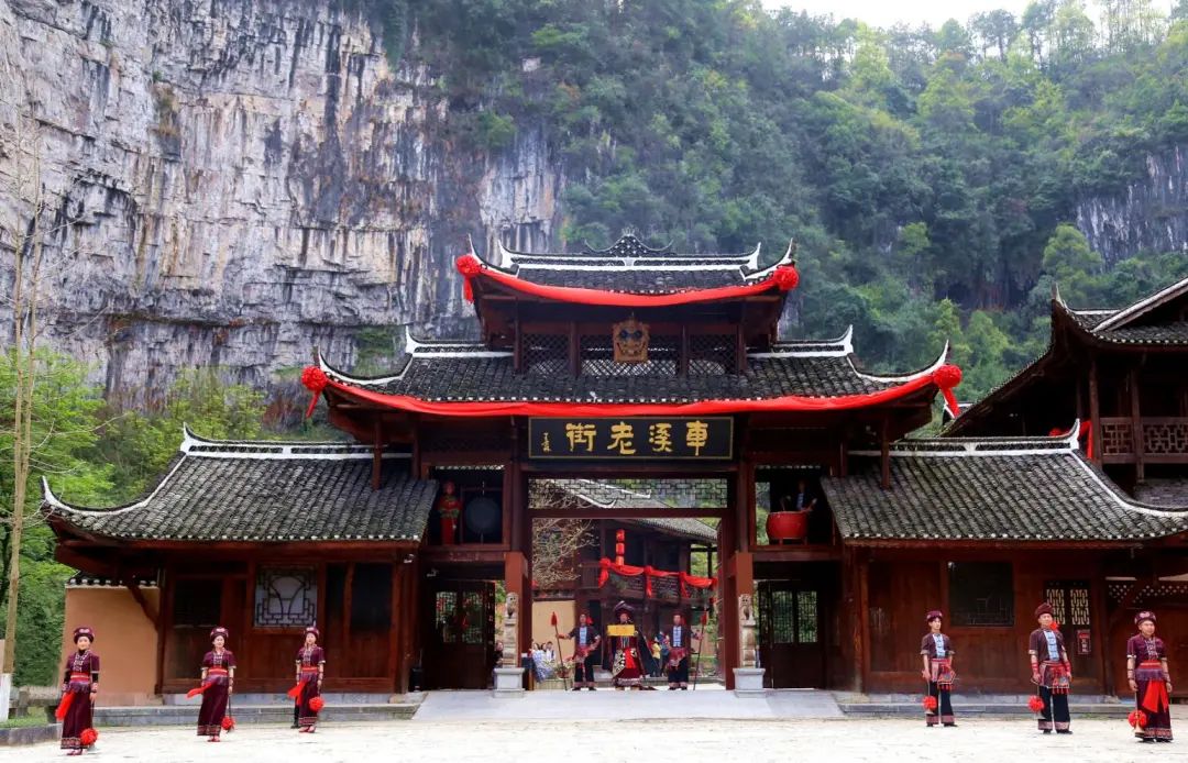 焕新亮相!车溪土家民俗旅游区3月28日开园