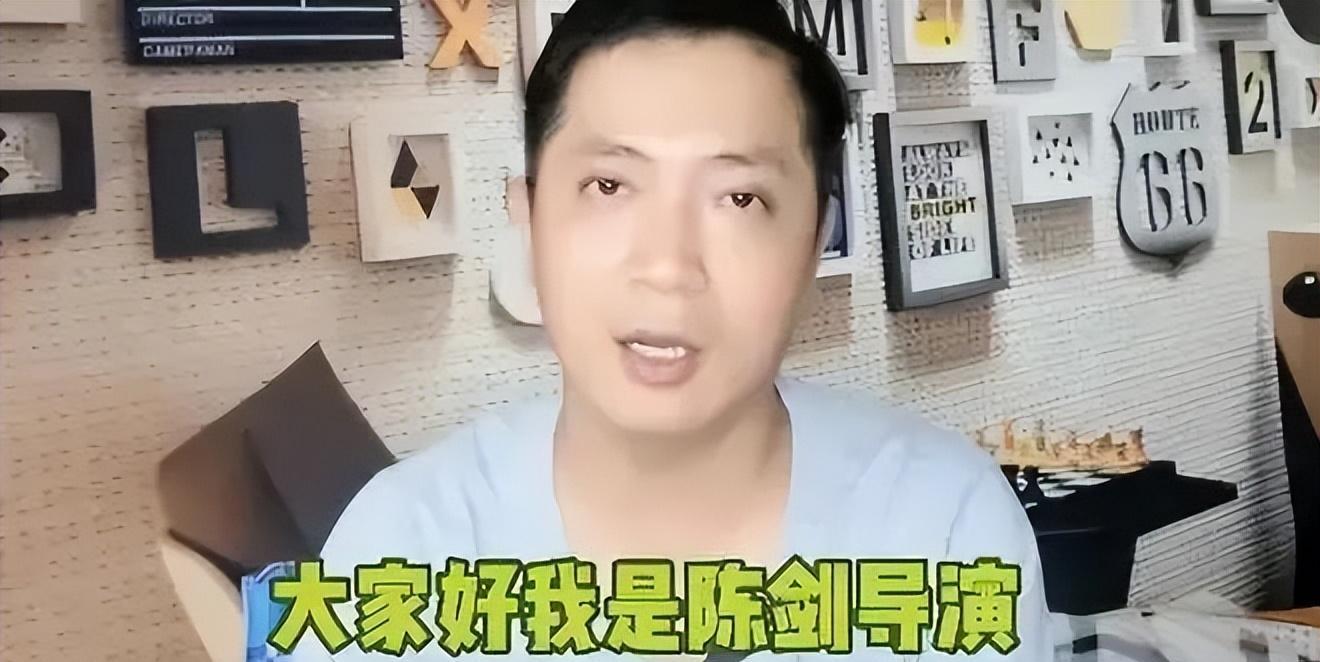 陈剑曾数次挑战张艺谋,三度结婚,坦言要把妻子嫁给香港人