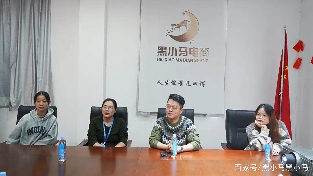 公司动态|黑小马电商&江西新华校企合作座谈会圆满完成!-京东店群_黑小马电商_京东无货源_京东入仓_京东开店