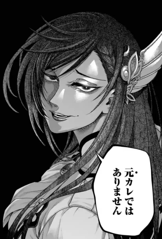 终末的女武神77话:特斯拉战败后遭遇吹捧 布姐男友齐格飞登场