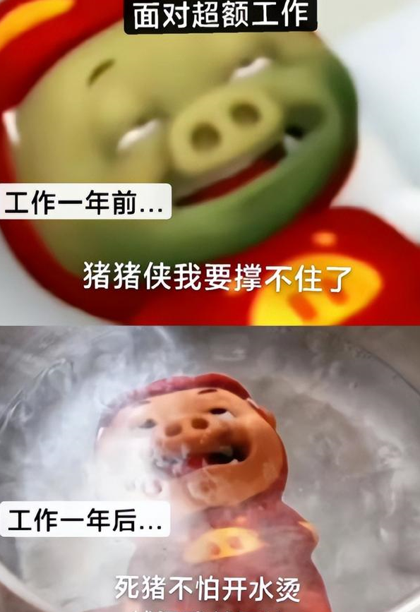 这个班是非上不可吗?00后用梗图精准吐槽工作状态,面相都变了