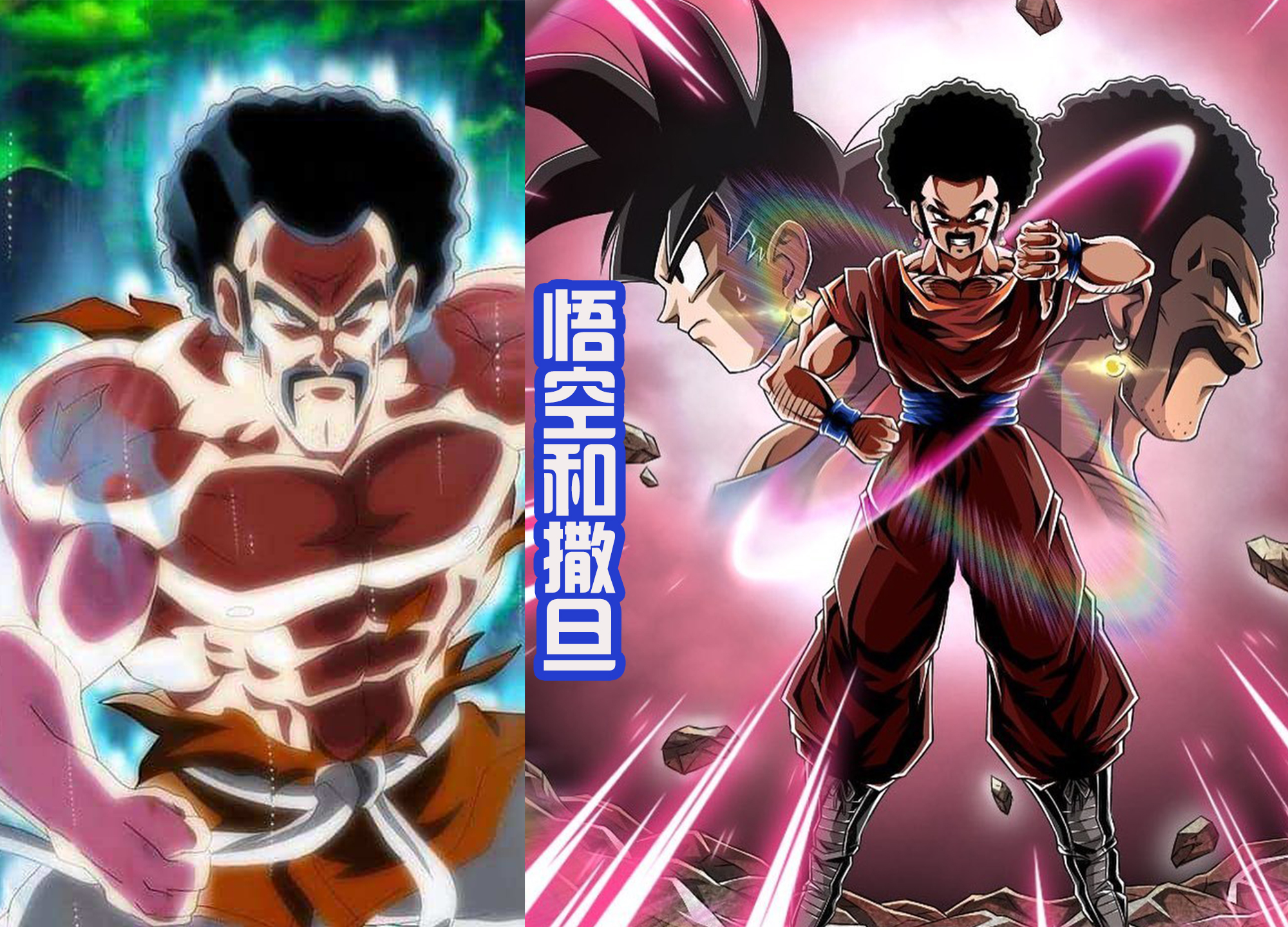 龙珠中的融合,龟仙人和比克合体是搞笑,大神官和悟空才是强大