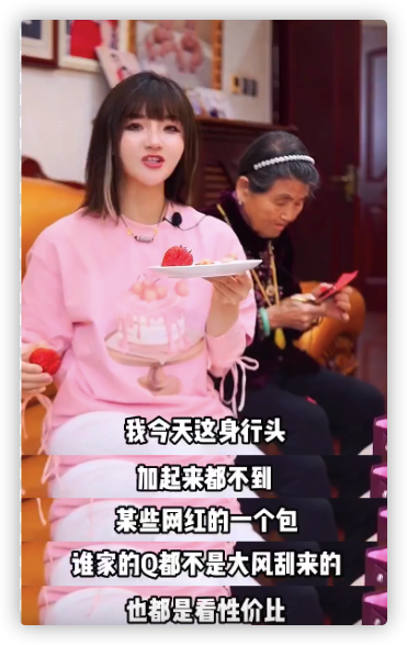 杨子侄女杨帅惹争议,称自己不是富二代,全身行头不抵网红一个包