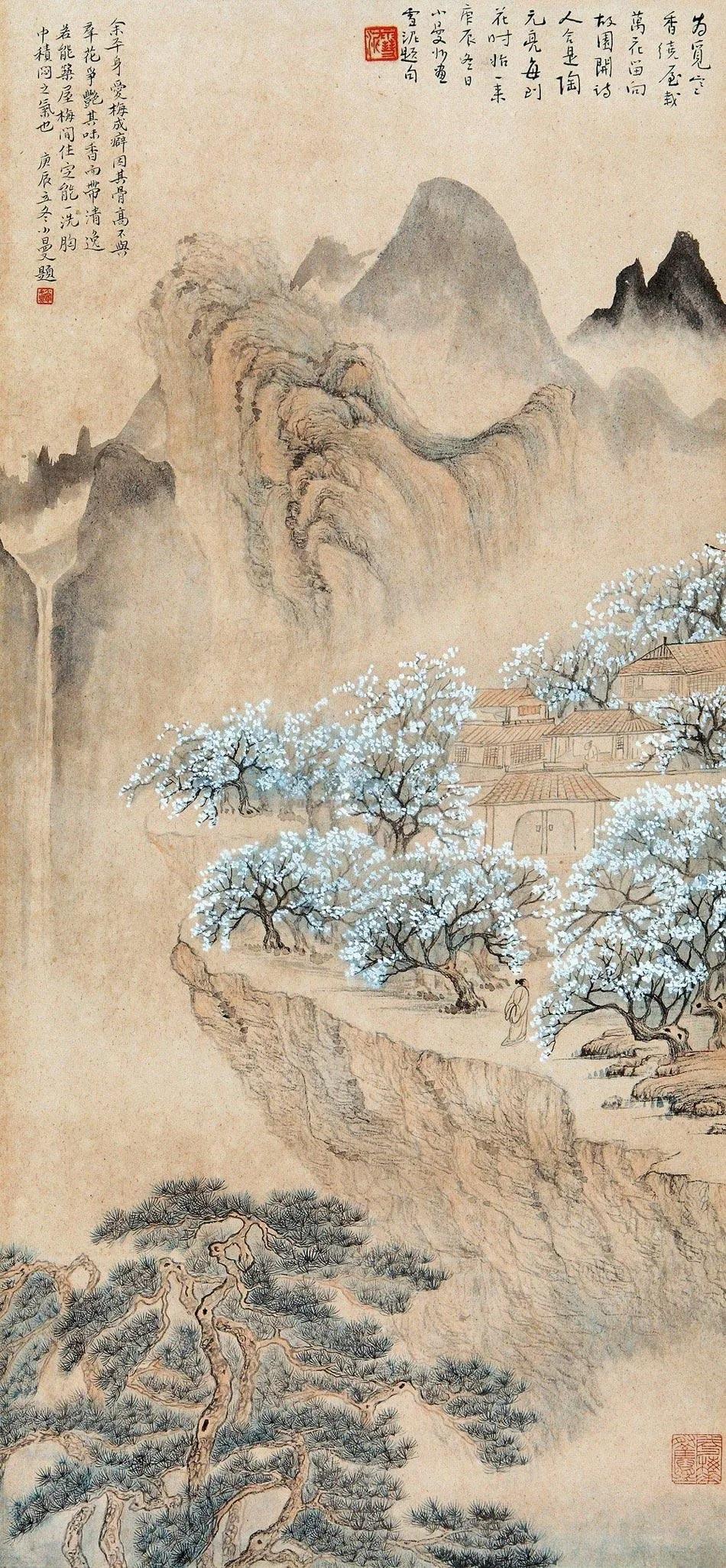 眉轩陆小曼山水画赏析