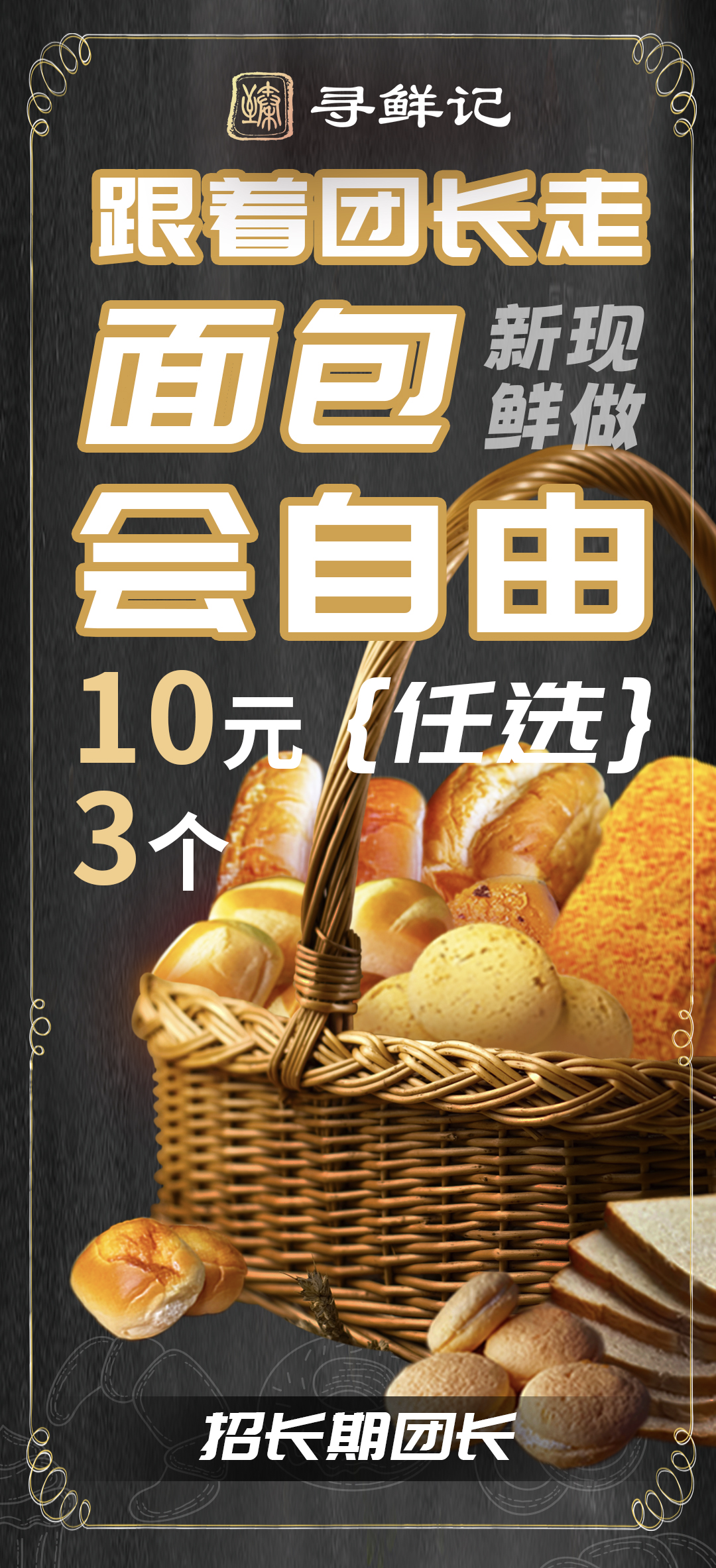 被央視報道,端午禮盒賣爆……《尋鮮記》2023上半年大事記一覽