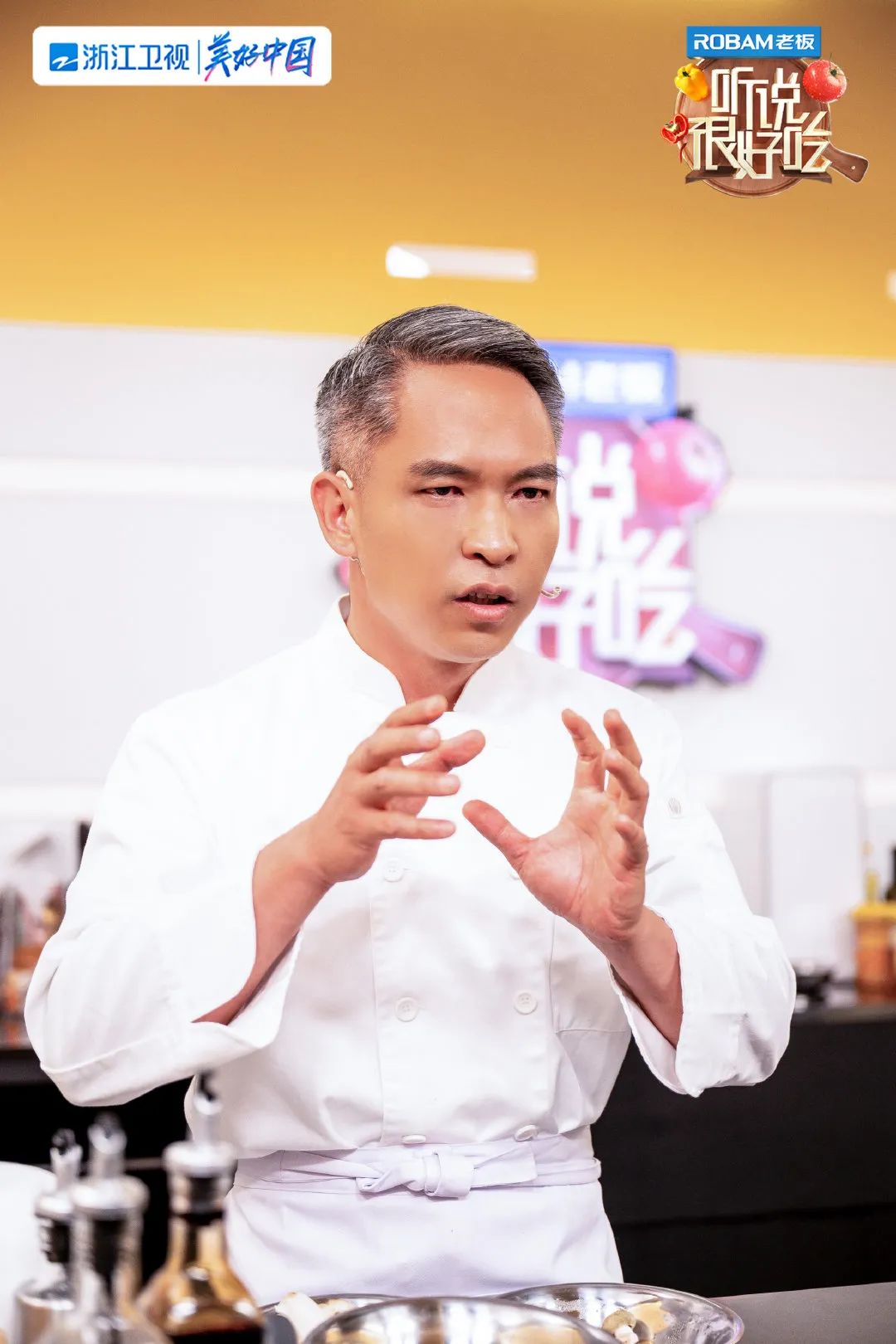 《听说很好吃》超下饭 苏启胜圈粉不断