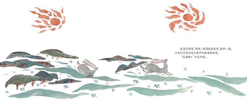 太阳照在有阴凉儿的地方:太阳和阴凉儿