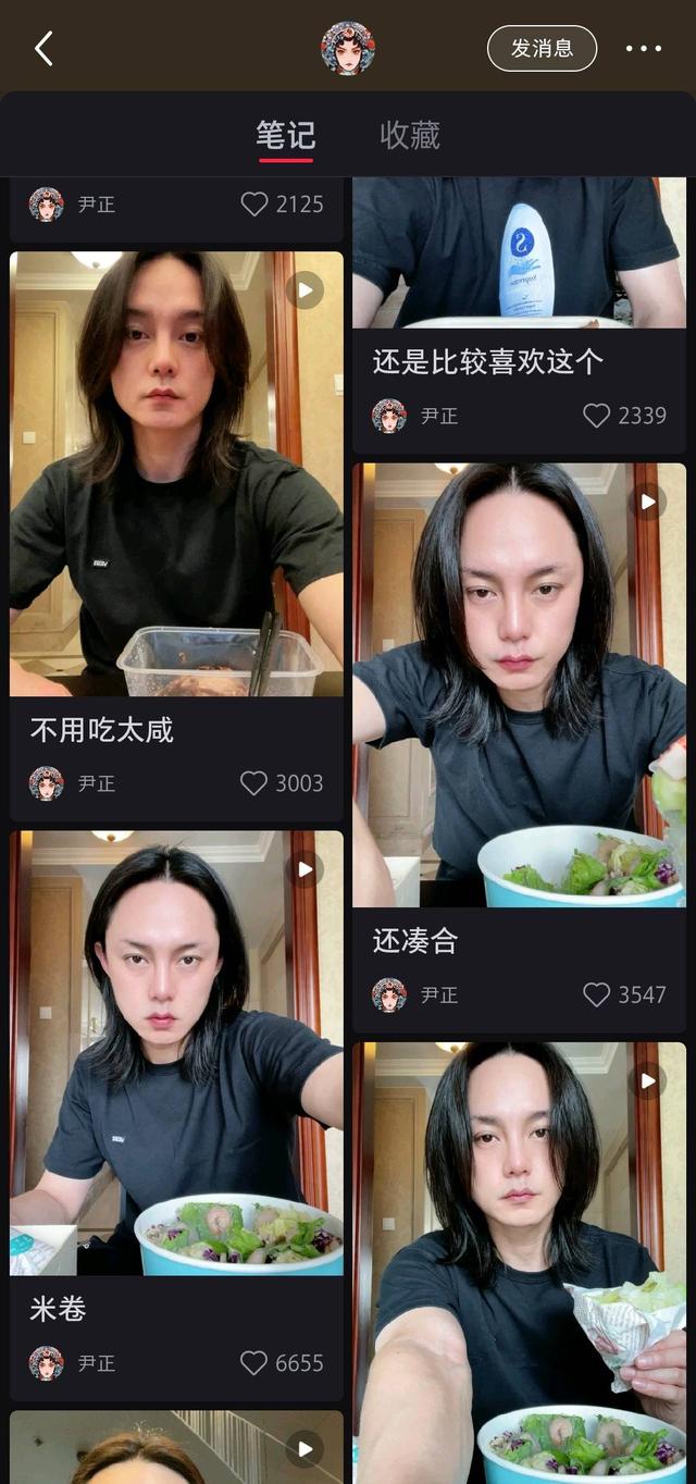 尹正被嘲"爹味少年"?强演少年的不止他一个,这几位叔也很辣眼