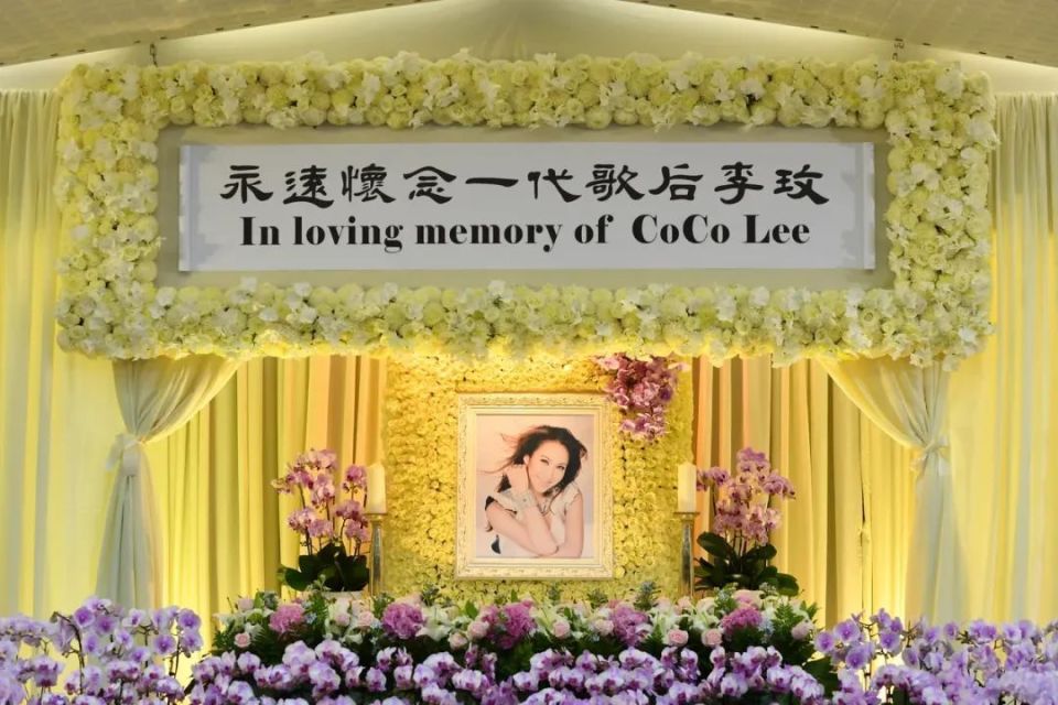 再見!coco李玟|蕭亞軒爆哭致辭,恩師姚謙寫詩告別