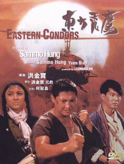 1987年香港最卖座的十大电影票房排行榜