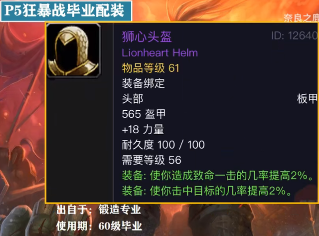 魔兽世界:wow好玩的不只有团本,有太多的东西值得去探索