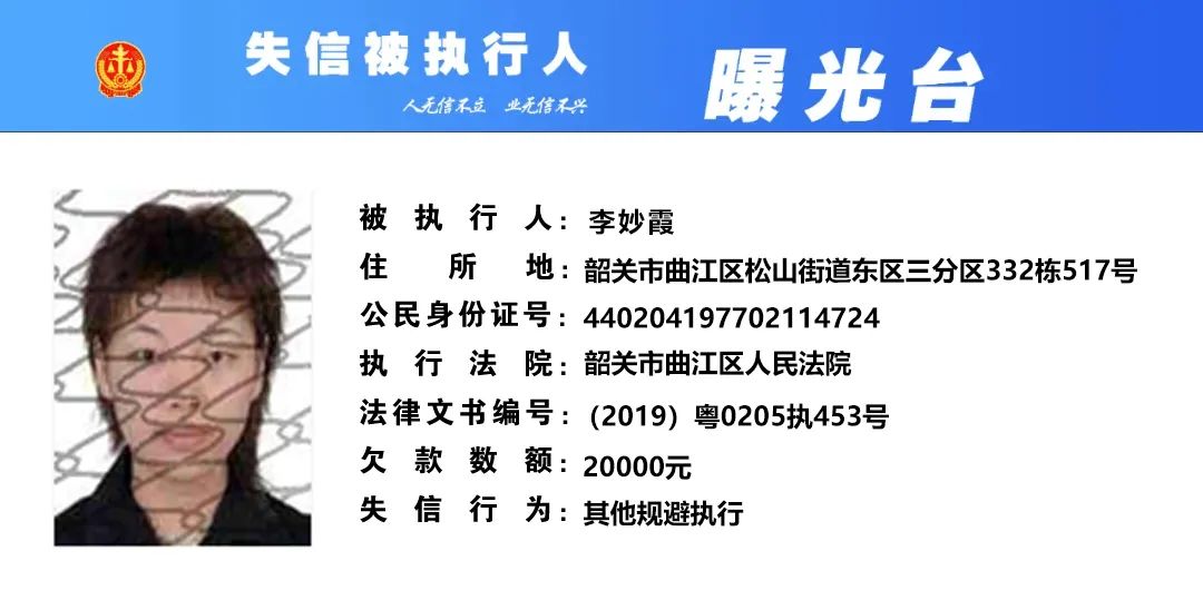 凉冰冰!韶城市民今天可以喝上南水了|曲江曝光一批失信人名单