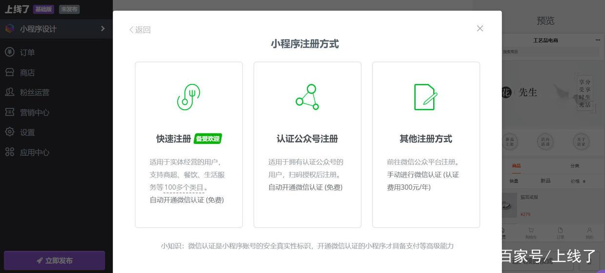 微信授权的小程序怎么取消 微信授权的小程序怎么取消