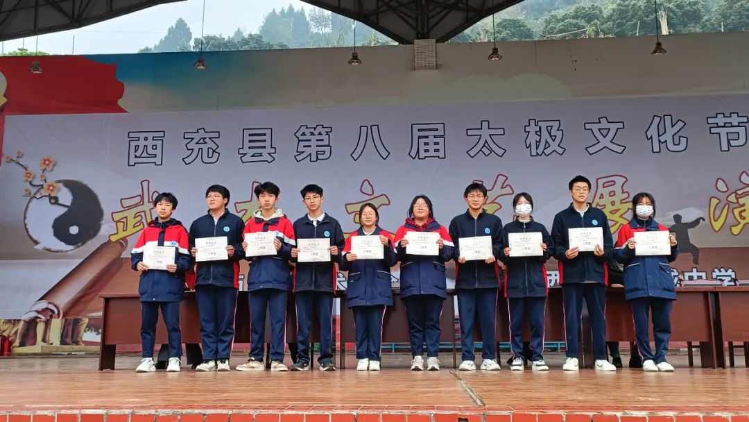 西充县晋城中学高2022级举行期中考试表彰暨德育工作推进会