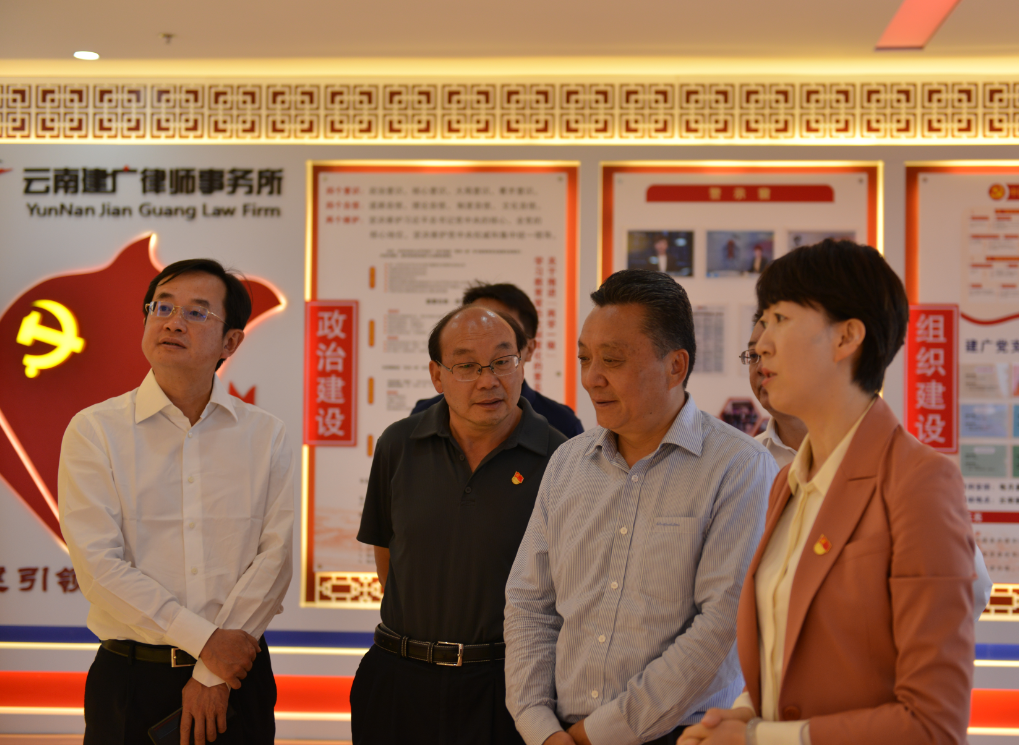 云南省司法厅厅长商小云调研律师行业工作