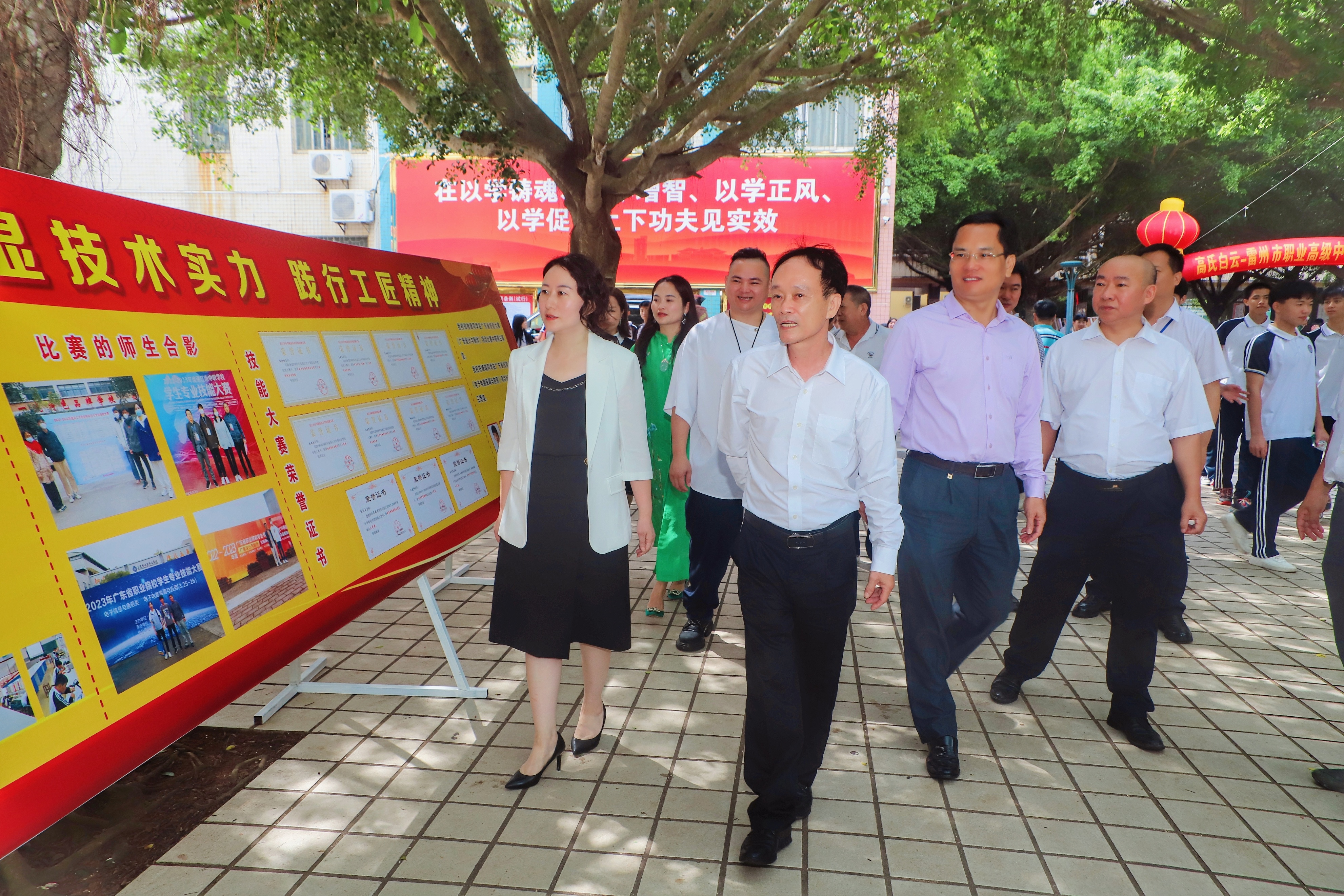 高氏白云·雷州市职业高级中学助学奖教基金成立暨捐赠仪式