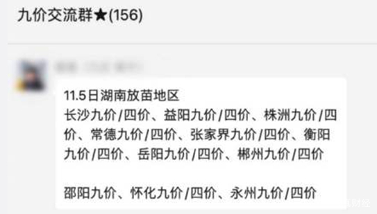 東直門中醫院全網最權威黃牛掛號黃牛票販子電話的簡單介紹