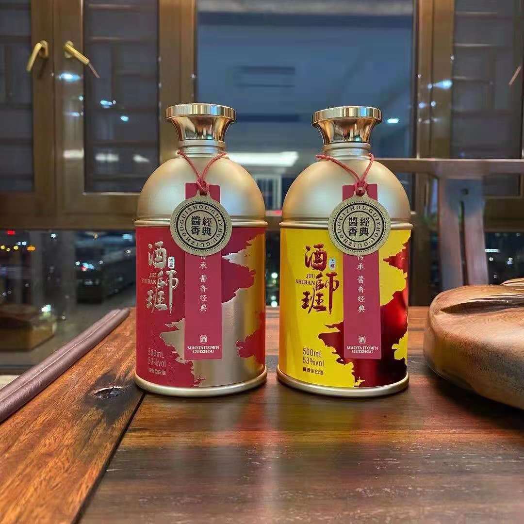 贵州茅台镇酒师班酒