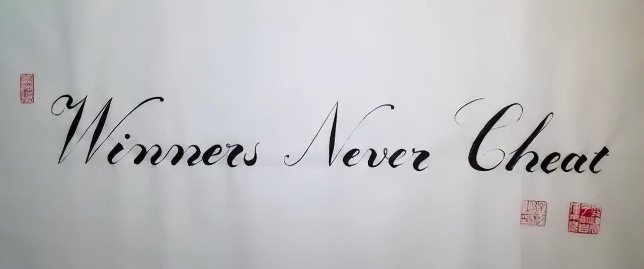 悦乐程:都表示"欺骗",cheat和deceive有什么区别?