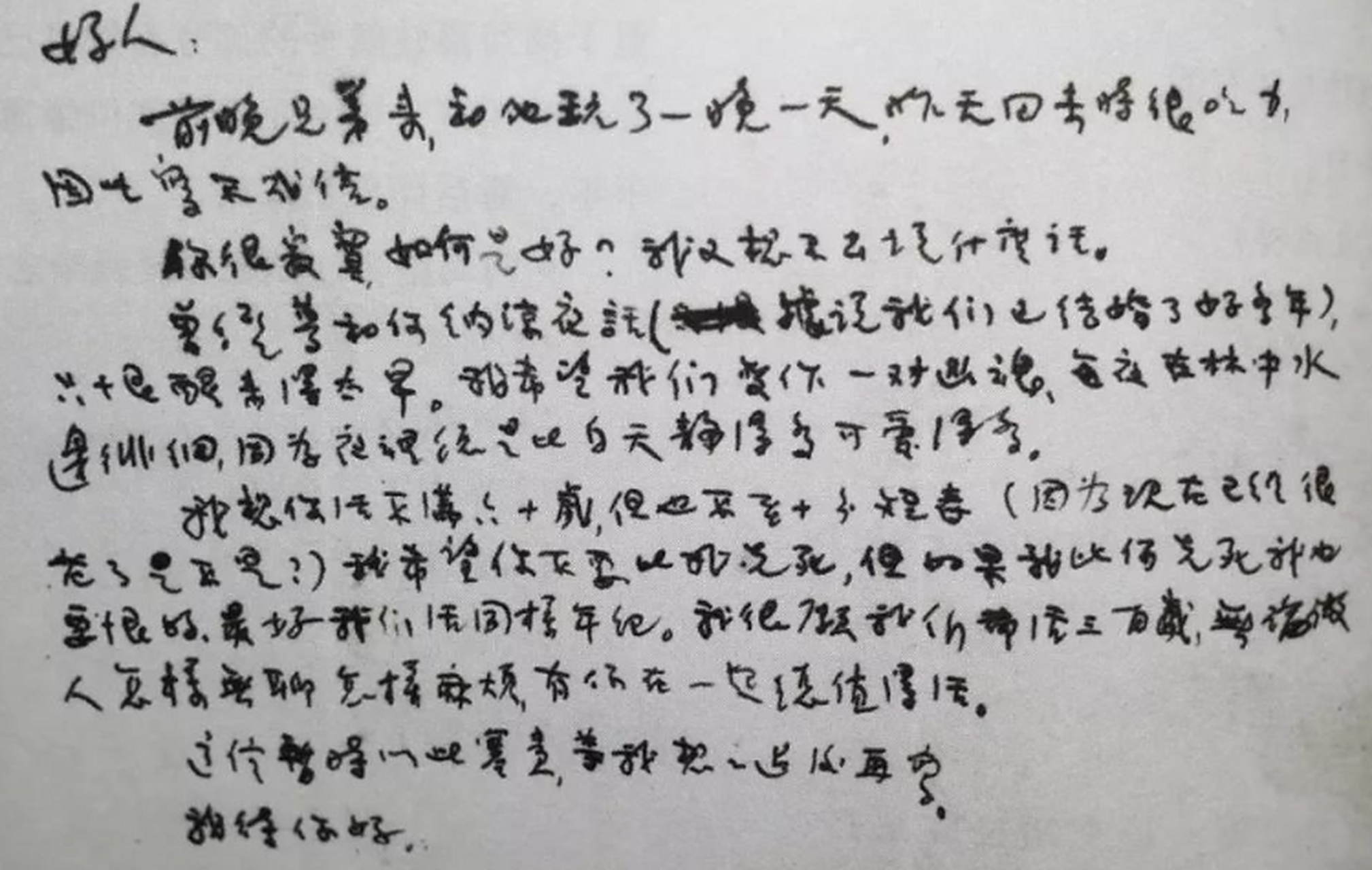 1944年,翻译巨匠朱生豪因肺结核一病不起,一个月后,他的大小便失禁,到
