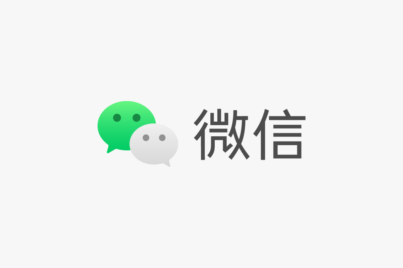 微信支付logo图标图片