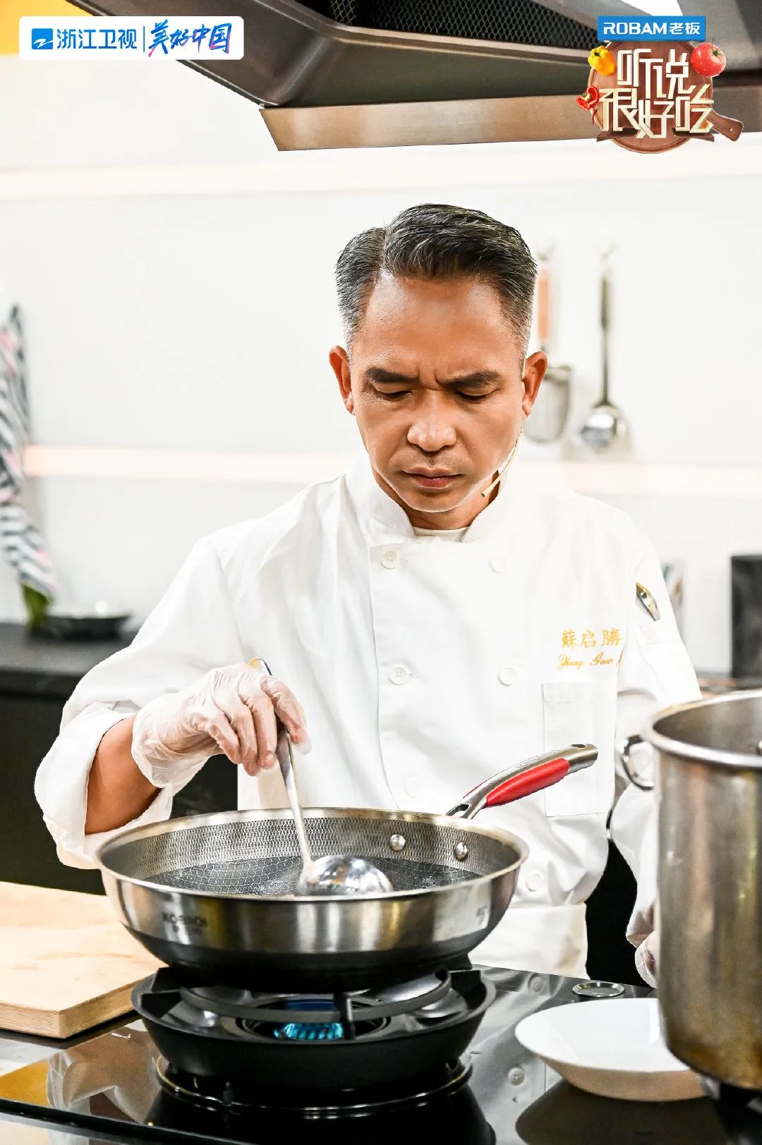 《听说很好吃》超下饭 苏启胜圈粉不断