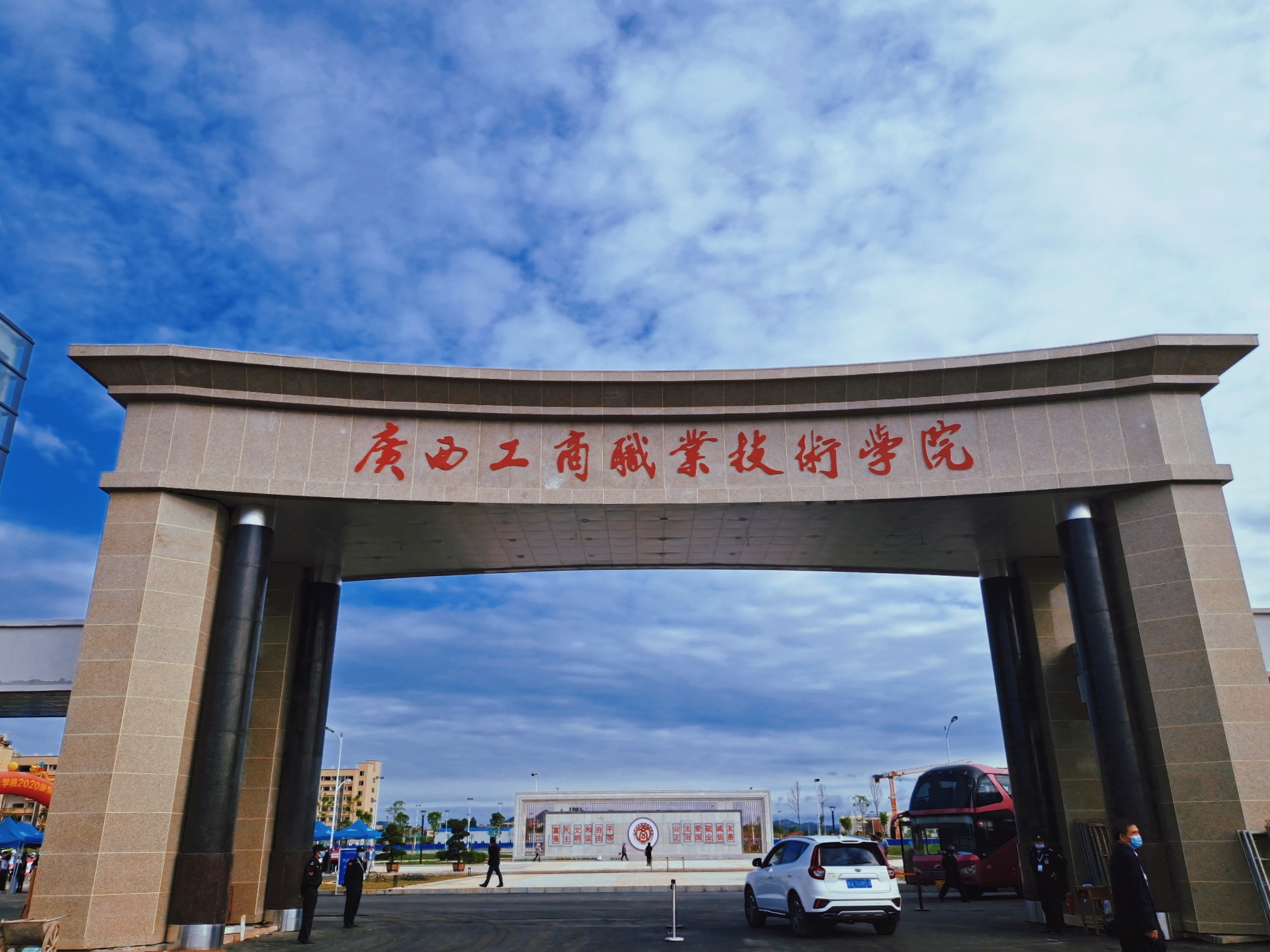 广西工商职业技术学院毕业证丢了怎么补办,毕业证丢了可以补吗