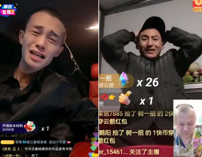 网红半阳自爆患抑郁症,铁岭小辉来直播间连麦,借机嘲讽姚永纯