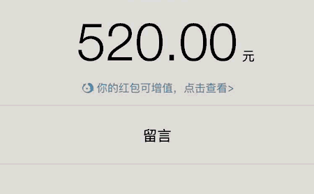 520甜蜜告白日送礼排行榜