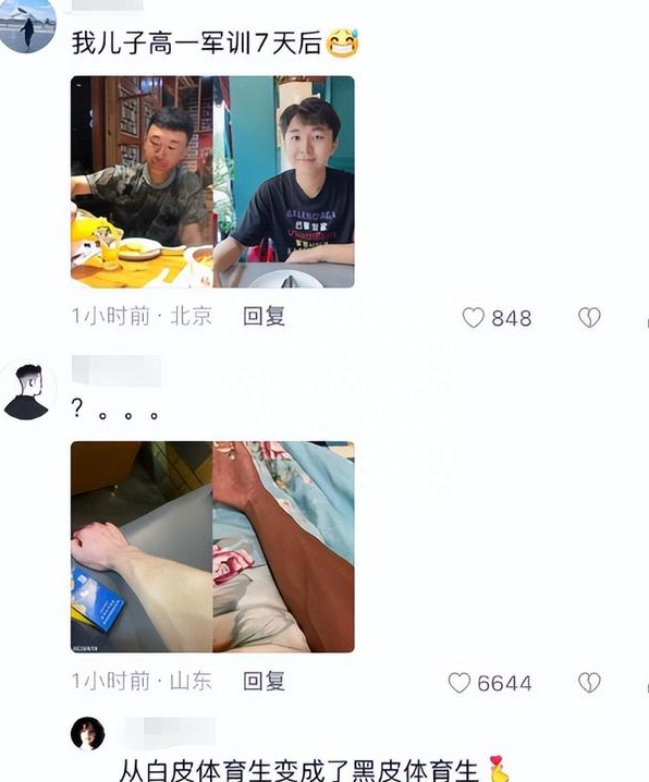 女生军训前后对比照走红,不止黑了一个肤色,更像是长了一个辈分