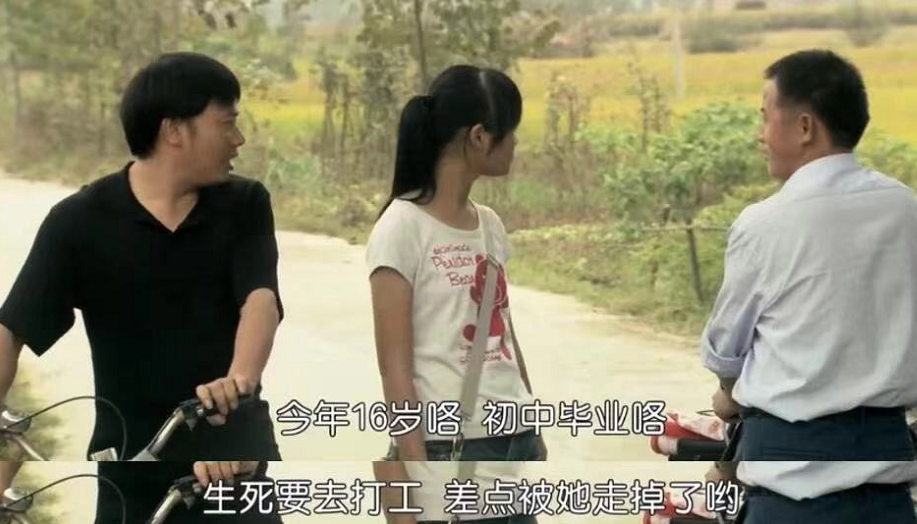 《遥望南方的童年》的介绍和遥望南方的童年在线观看剧情简介