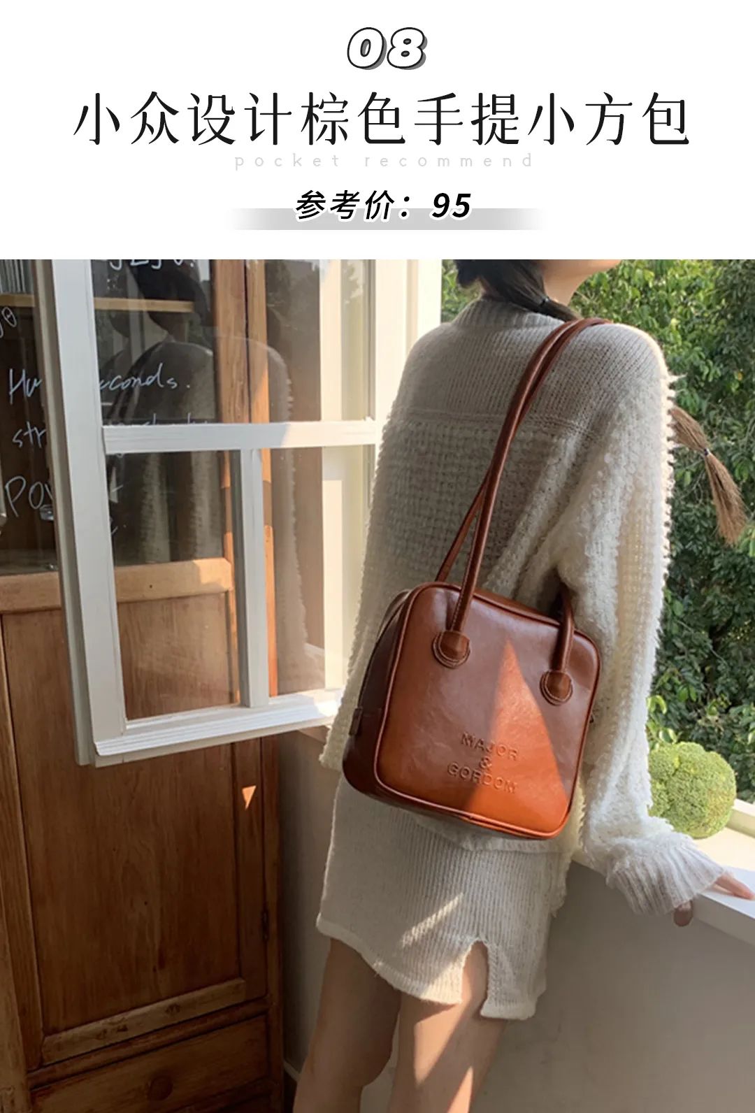 春夏必火の15款小众平价包!洋气不撞款!背上巨显贵!