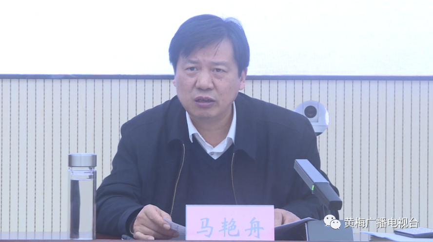 马艳舟强调:积极稳妥推进疫苗接种 确保全面完成工作任务