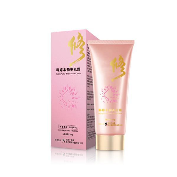 哪一款丰乳霜效果好?最有效的丰乳霜是哪一款?