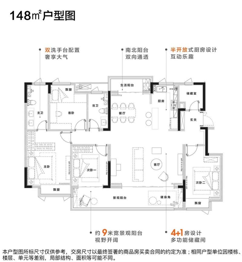 湖城大境金地广场学区图片