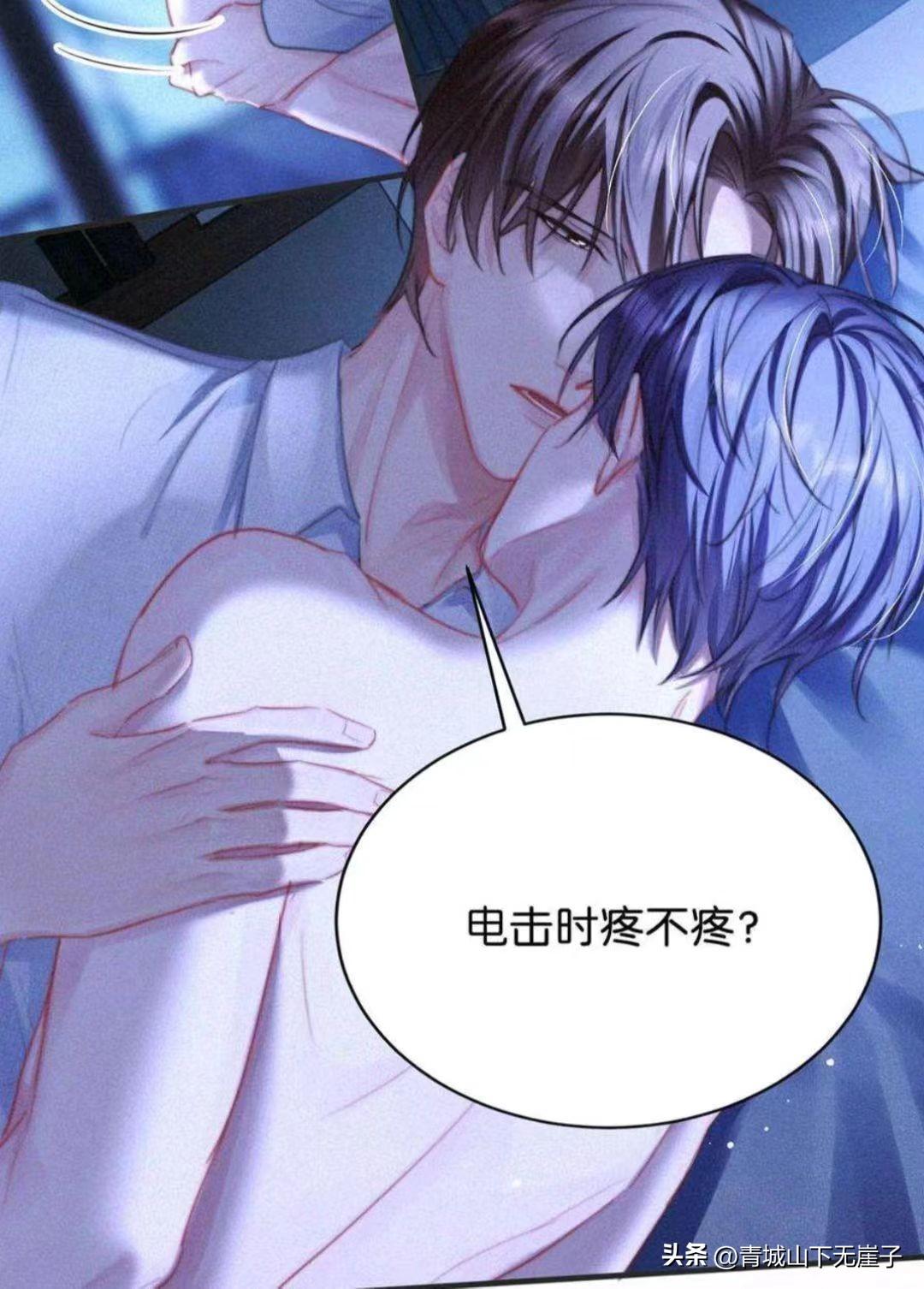 唇枪 刑鸣"阴差阳错"遭受电击,老狐狸终于心疼了,不放人离开