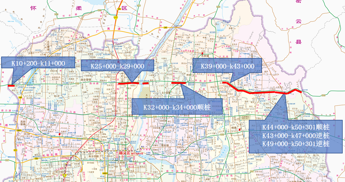 |北京顺义公路6项中修工程计划近期开工