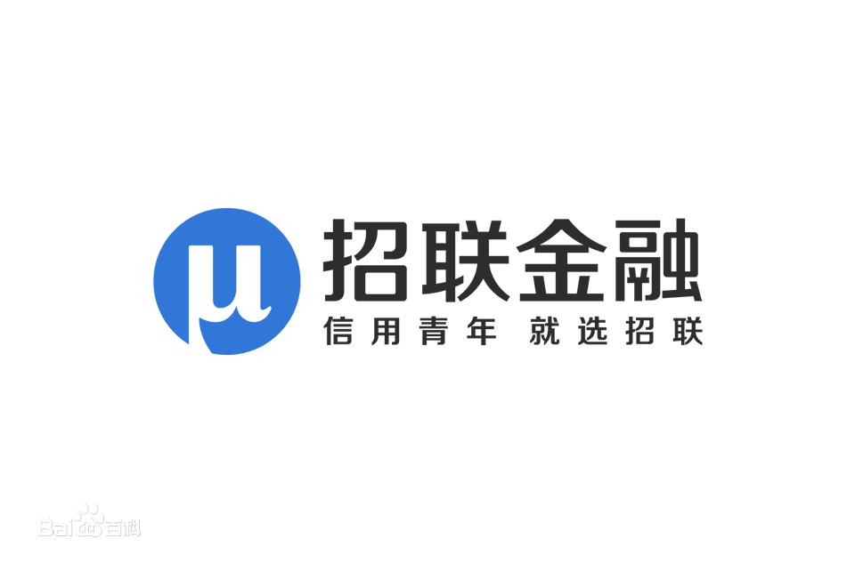 互联网金融发展态势明确,招联金融坚持服务好千万客户