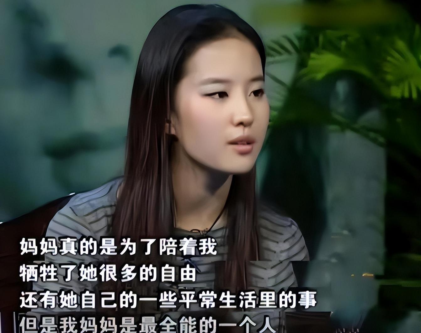 刘亦菲的妈妈刘晓莉:两婚两离,至今单身,长得比女儿还漂亮