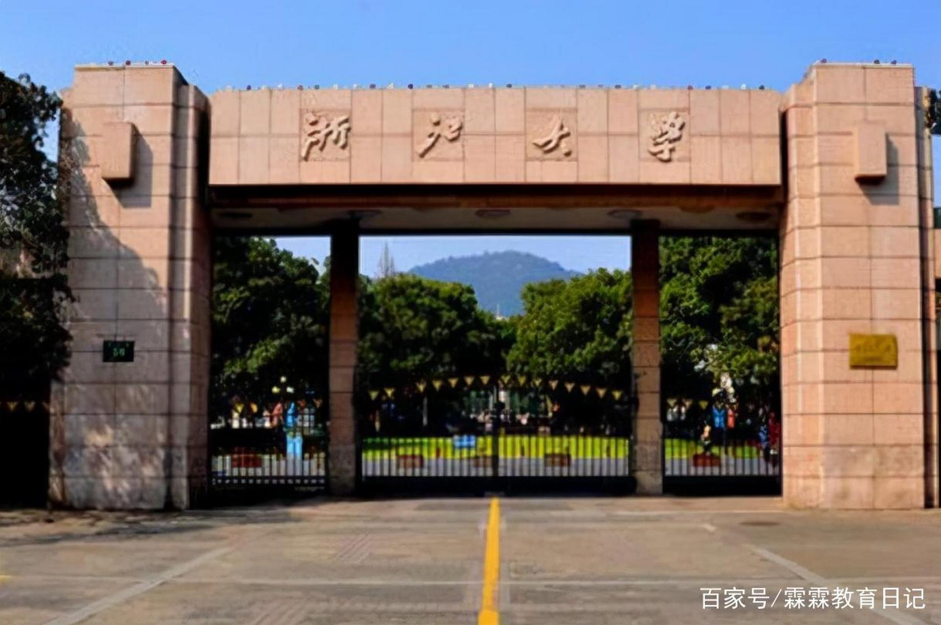 浙大留学生"秦妃",堪称行走的招生简章,考生拼搏百天也要考浙大 每年