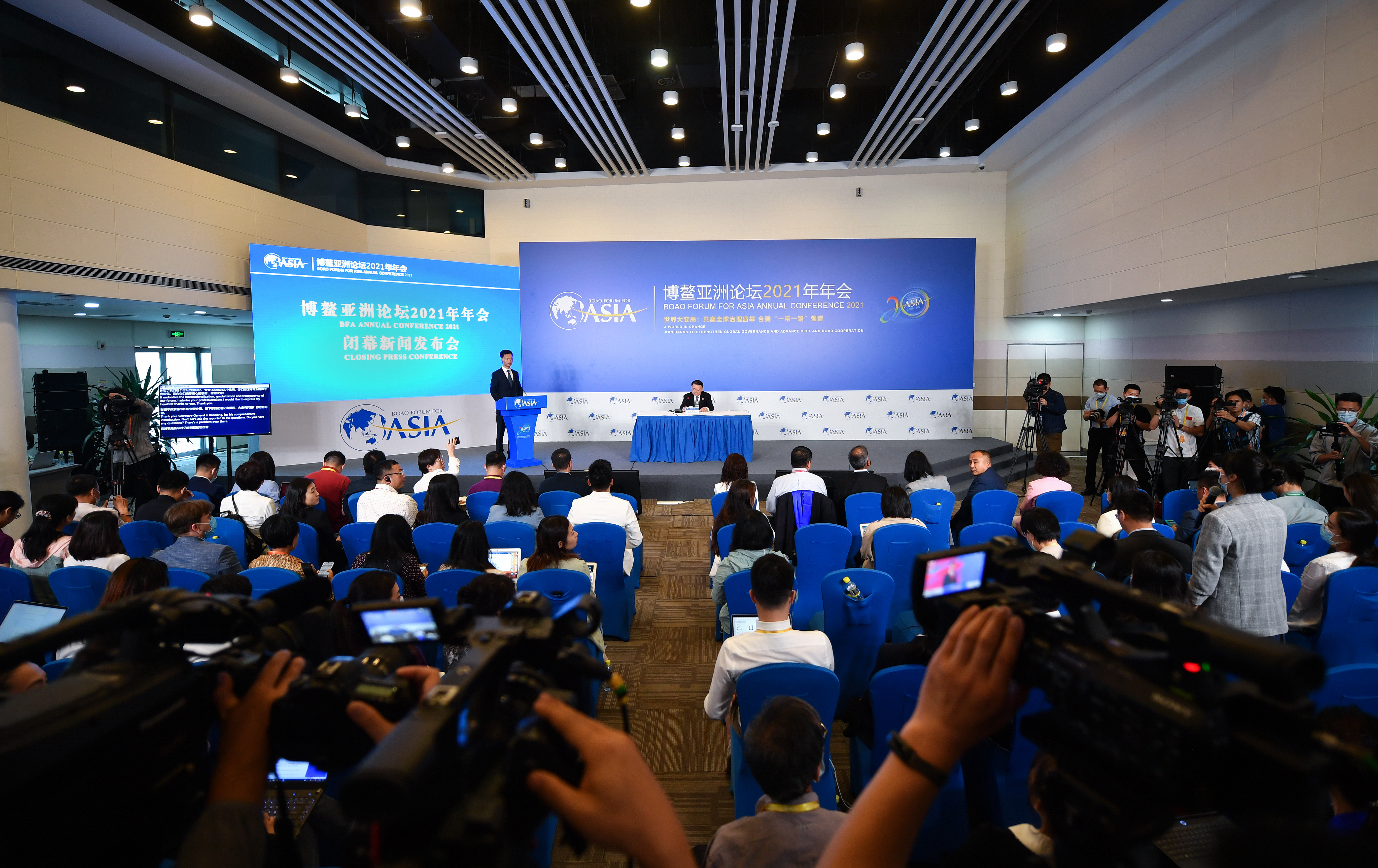 博鳌亚洲论坛2021年年会闭幕(1)