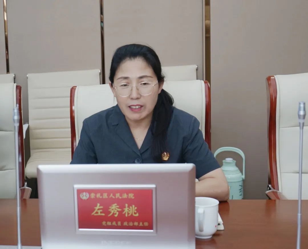 研究生联合培养基地暑期实践座谈会 在崇礼法院召开
