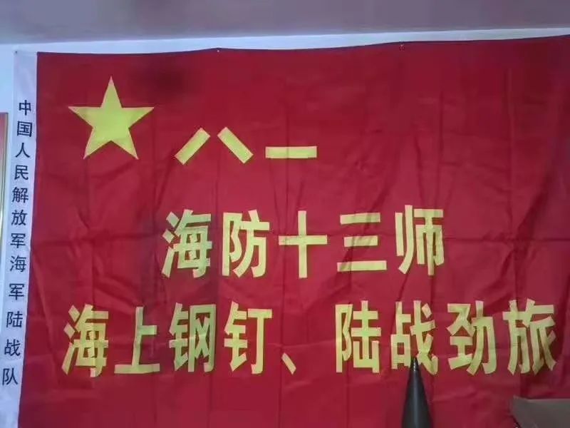 2017年军改,这个师是当年福建海防部队唯一全建制转隶海军陆战队