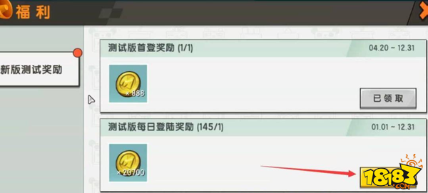 迷你世界怎么免费获得迷你币